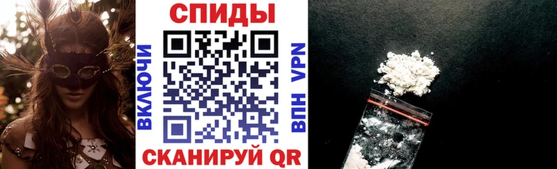 АМФЕТАМИН Premium  Купить  Малая Вишера 