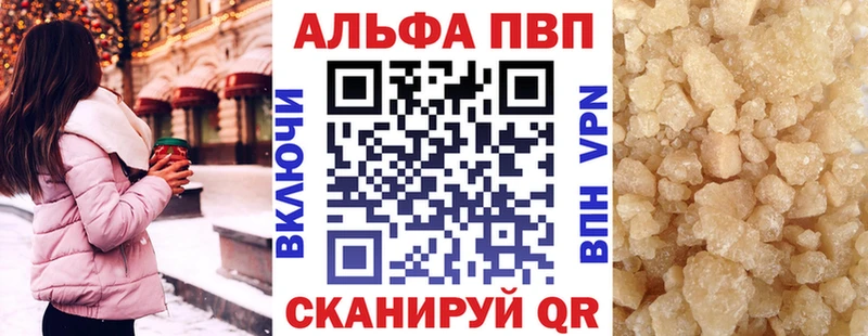 APVP мука  Купить закладки  Малая Вишера 