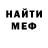 Метадон methadone exven