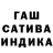 Марихуана Amnesia MARUSYA KASHUBA