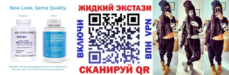 БУТИРАТ вода  Купить  Малая Вишера 