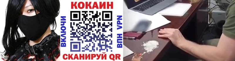 Купить где  Малая Вишера  Кокаин Эквадор 