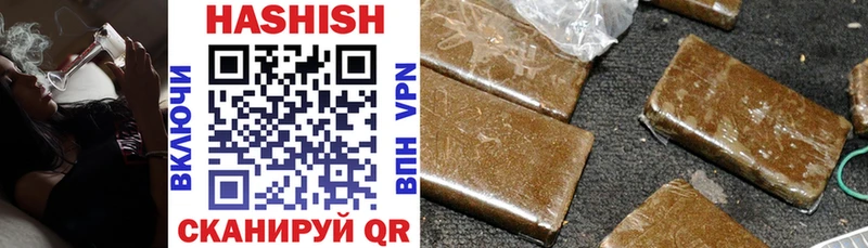 ГАШ VHQ  Купить  Малая Вишера 