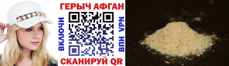 Героин гречка  Купить где  Малая Вишера 