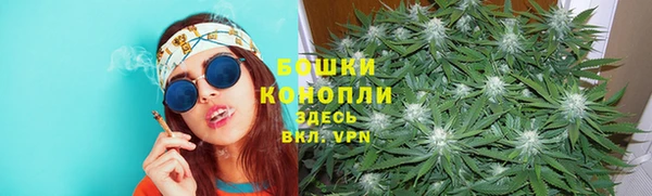 кристаллы Кинешма