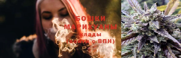 кристаллы Кинешма