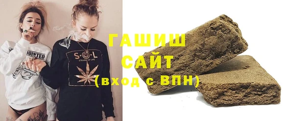 кристаллы Кинешма