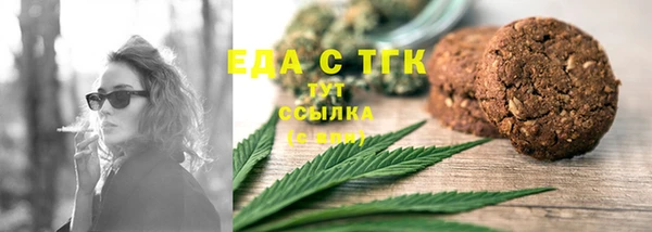 кристаллы Кинешма