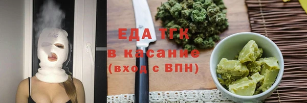 кристаллы Кинешма
