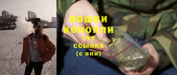 кристаллы Кинешма