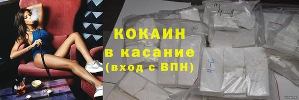 кокаин премиум Киренск