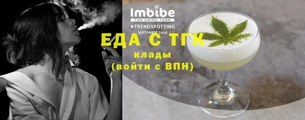 кристаллы Кинешма
