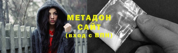 кокаин премиум Киренск