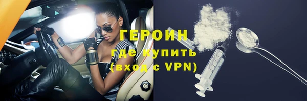 кристаллы Кинешма