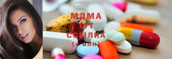 кокаин премиум Киренск