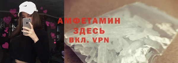 кристаллы Кинешма