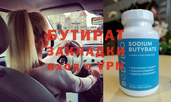 кристаллы Кинешма
