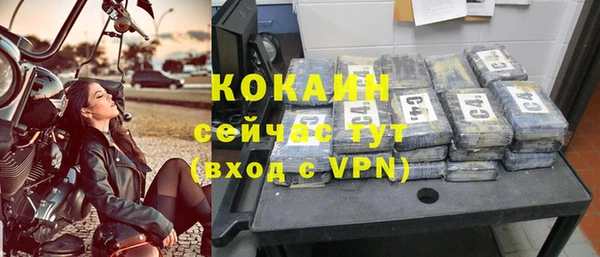 кокаин колумбия Киреевск
