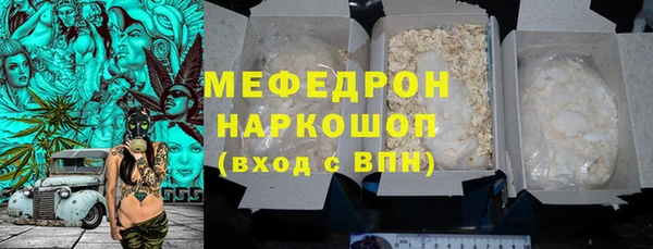 кокаин премиум Киренск