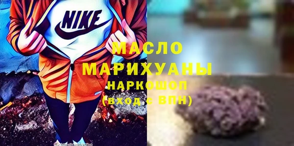 кокаин премиум Киренск