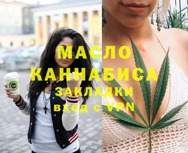 кокаин премиум Киренск