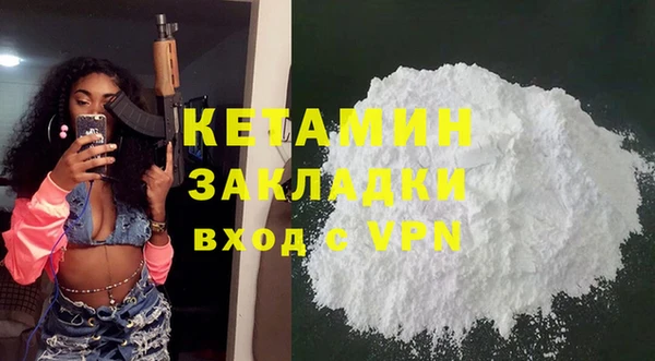кристаллы Кинешма