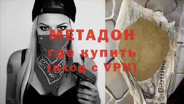 кристаллы Кинешма