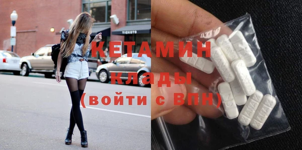 кокаин премиум Киренск