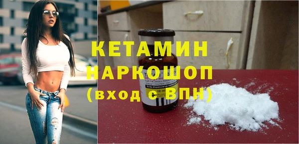 кокаин премиум Киренск