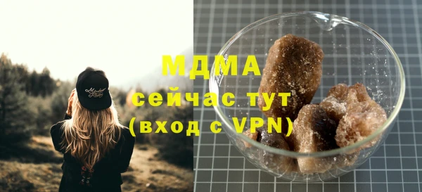 кокаин премиум Киренск