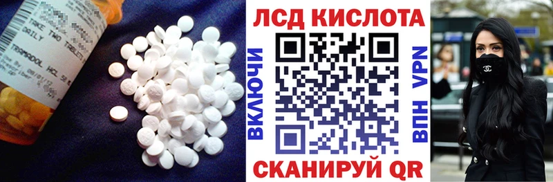 Лсд 25 экстази ecstasy  Купить где  Малая Вишера 