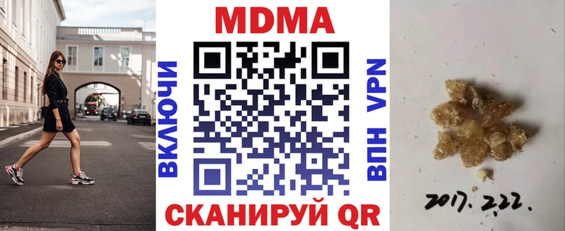 Купить закладки  Малая Вишера  MDMA crystal 