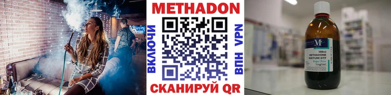 Метадон белоснежный  Купить закладки  Малая Вишера 