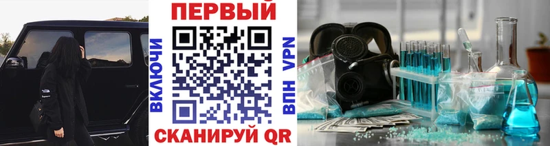 Купить закладки  Малая Вишера  МЕТАМФЕТАМИН мет 
