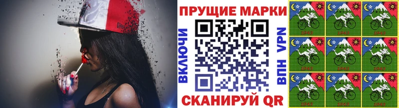 Марки 25I-NBOMe 1500мкг  Купить закладки  Малая Вишера 