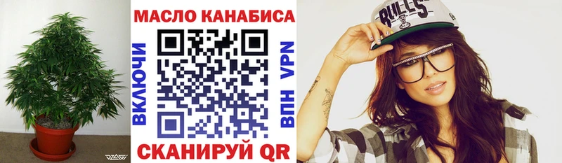 ТГК концентрат  Купить закладки  Малая Вишера 